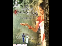 Mallela Theeram Lo Sirimalle Puvvu New Wallpapers